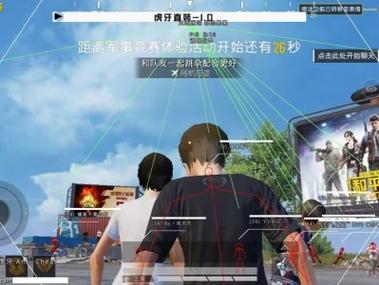 和平精英十字架无后座 - 吃鸡专用压枪科技挂